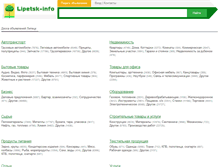 Tablet Screenshot of lipetsk-info.ru
